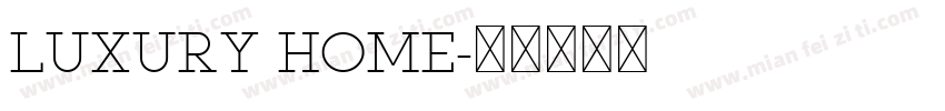 LUXURY HOME字体转换